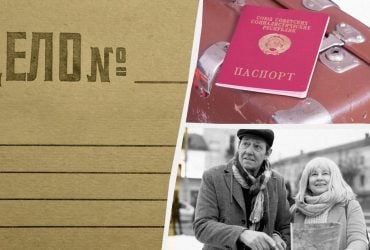 Чому в СРСР не випускали за кордон: хто міг побачити загниваючий Захід на власні очі