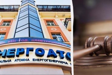 Операція Мідас: виконавчому директору Енергоатому обрано запобіжний захід
