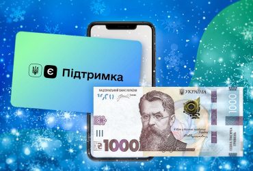 Українцям почали виплачувати 1000 гривень від держави: як отримати і на що витратити