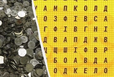 98% людей не можуть знайти слово монета за 12 секунд: дуже складна головоломка