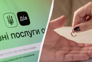 Стало известно, когда заработает услуга онлайн-развода в Дії, - СМИ