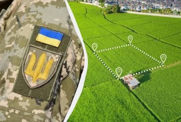 Як обрати та оформити землю по УБД: юрист пояснила важливі нюанси