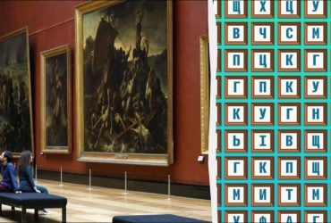 98% людей не можуть знайти слово картина за 12 секунд: дуже складна головоломка