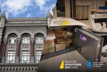 Нацбанк не знает, как доллары из Федрезерва США оказались у Миндича с приспешниками