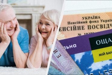 Пенсійний фонд змінить правила виходу на пенсію в 2026 році: хто отримає виплати
