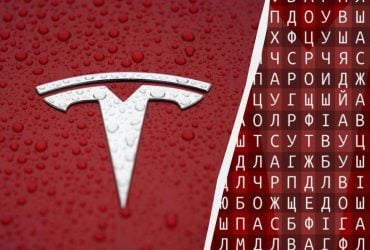 Тільки 2% читачів можуть знайти слово тесла за 11 секунд: складна головоломка