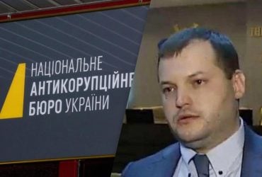 Мідас може отримати нове обличчя: НАБУ проводить обшуки у посадовця Нафтогазу