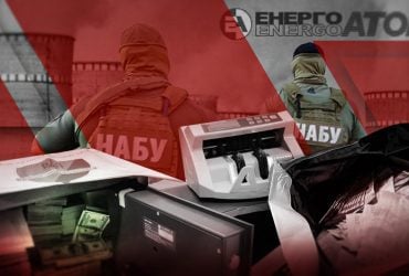 АнтиМидас: как куцые наблюдательные советы генерируют вместо золота коррупционные скандалы