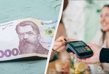 Как украинцам потратить зимнюю тысячу: перечень товаров сократили