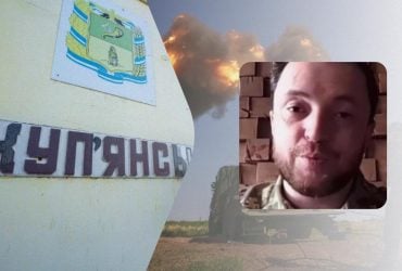 Росіяни переносять терміни наступу: Трегубов розповів про ситуацію в Куп’янську