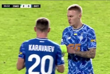 "Динамо" безславно програло у Лізі конференцій