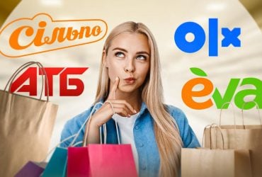 АТБ, EVA, Сільпо, ОЛХ, Аврора  и другие: что означают названия украинских брендов