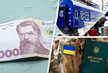 Бесплатные поездки, бронирование 45 дней, тарифы НП: что изменится с 1 декабря в Украине