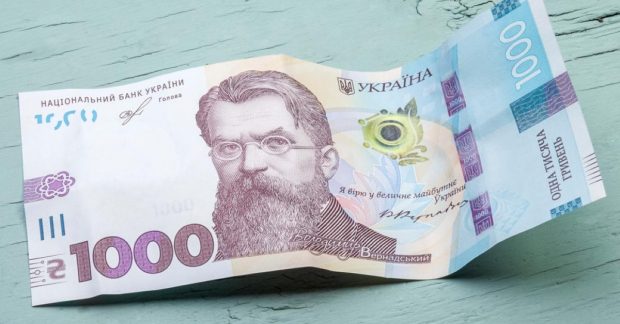 Зимова тисяча і Нацкешбек