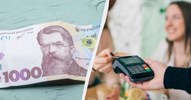 На що можна витратити зимову тисячу