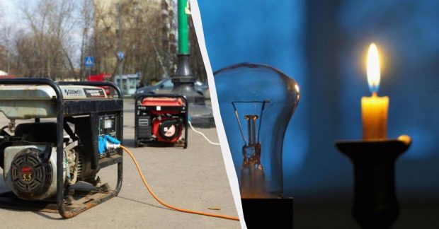 Графік відключення світла 1 грудня