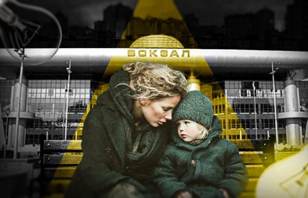 Втеча від блекауту: куди заховатись з дітьми на зимівку