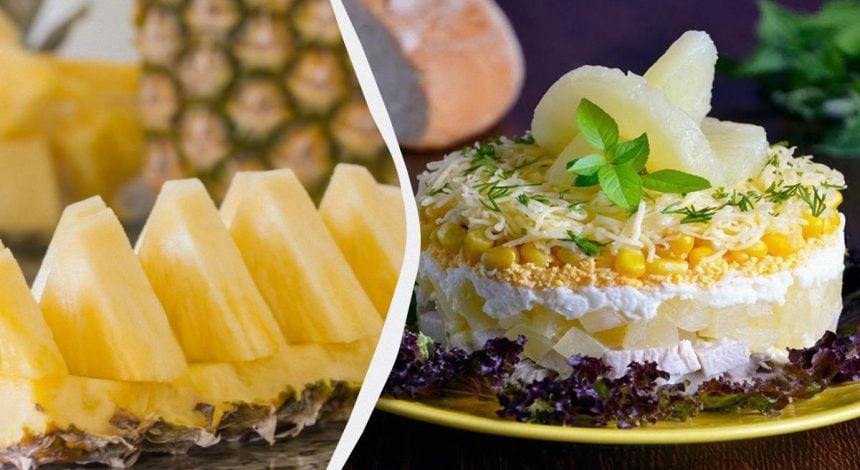 Такой салат с ананасами вы точно не готовили: необычно, но очень вкусно