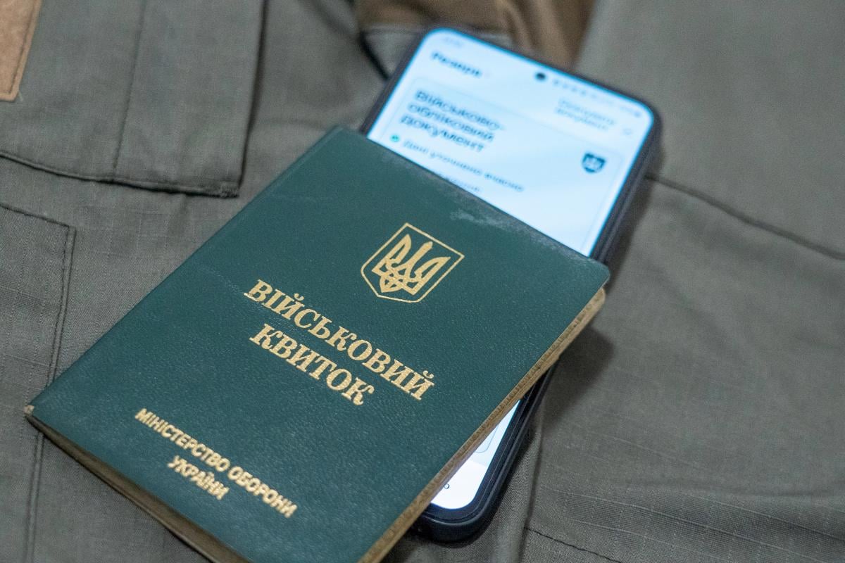 У Раді обговорюють посилення відповідальності за ухилення від мобілізації, - нардеп