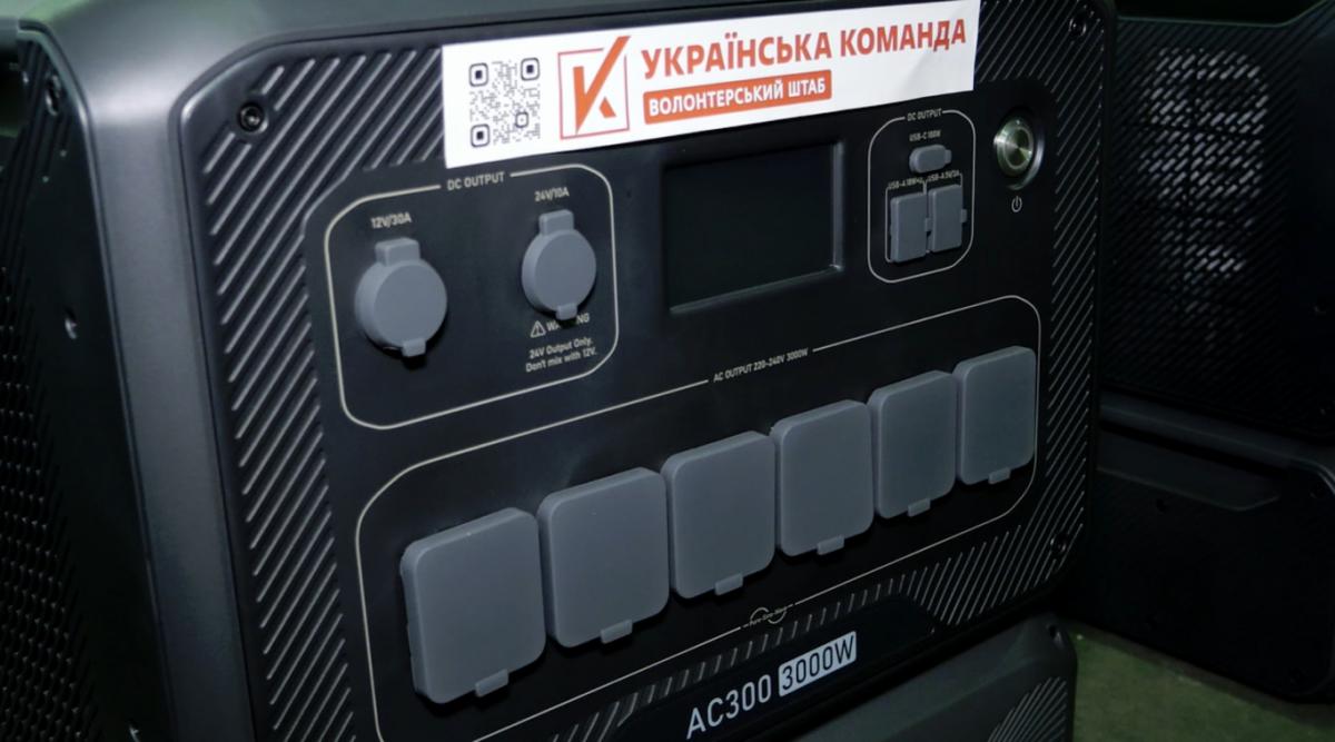 28 бригада получила партию зарядных станций от 'Украинской команды' 28 бригада получила партию зарядных станций от 'Украинской команды'