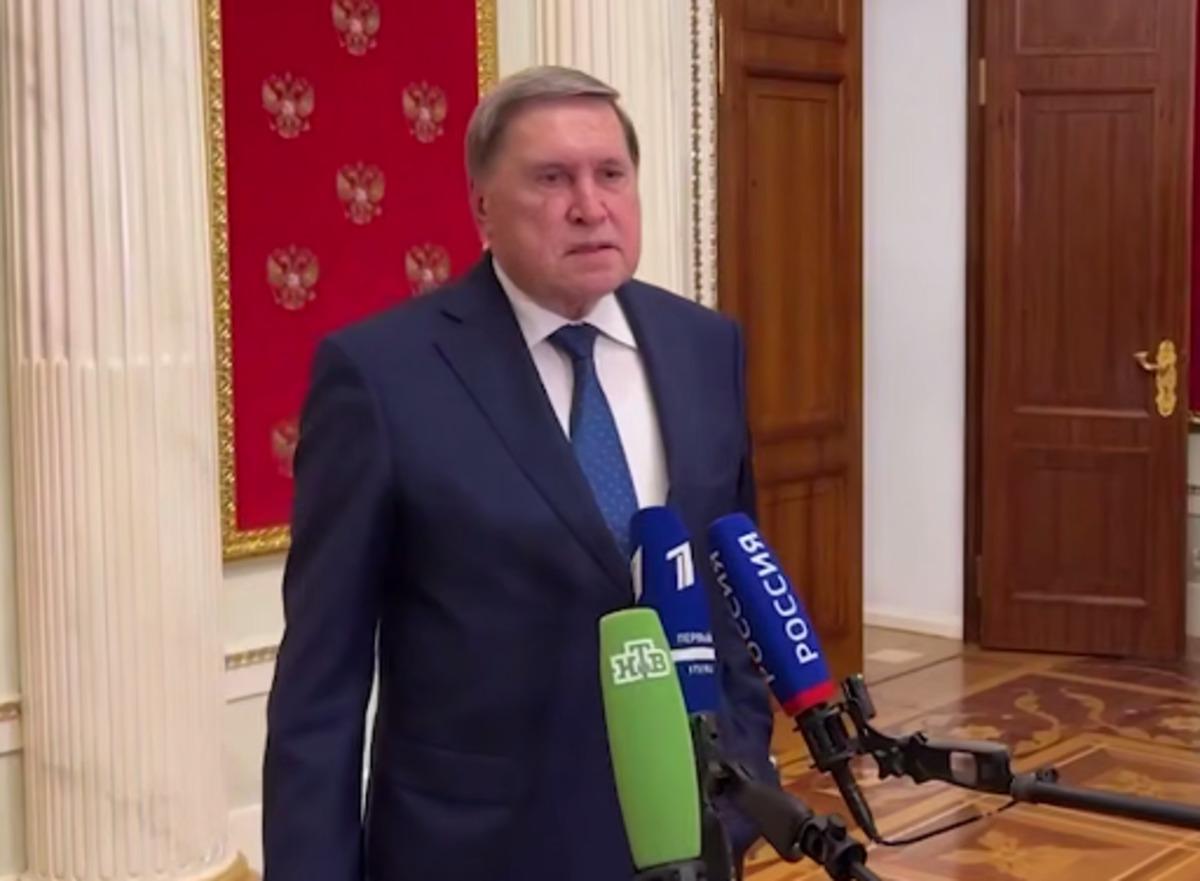 УФото: скріншот з відео УФото: скріншот з відео