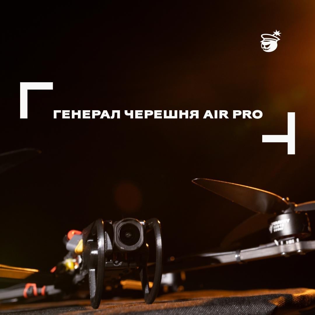 'Генерал Черешня': ВСУ получат обновленный дрон-убийцу 'Шахедов'