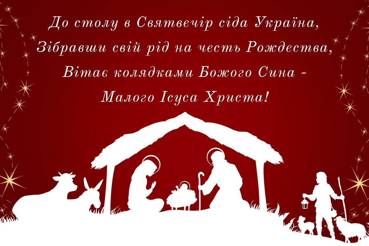 картинки зі святвечором