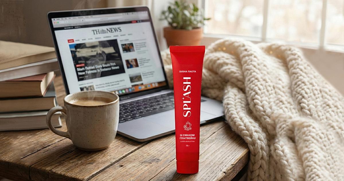 Глінтвейн тепер у тюбику? Так, SPLASH це зробив