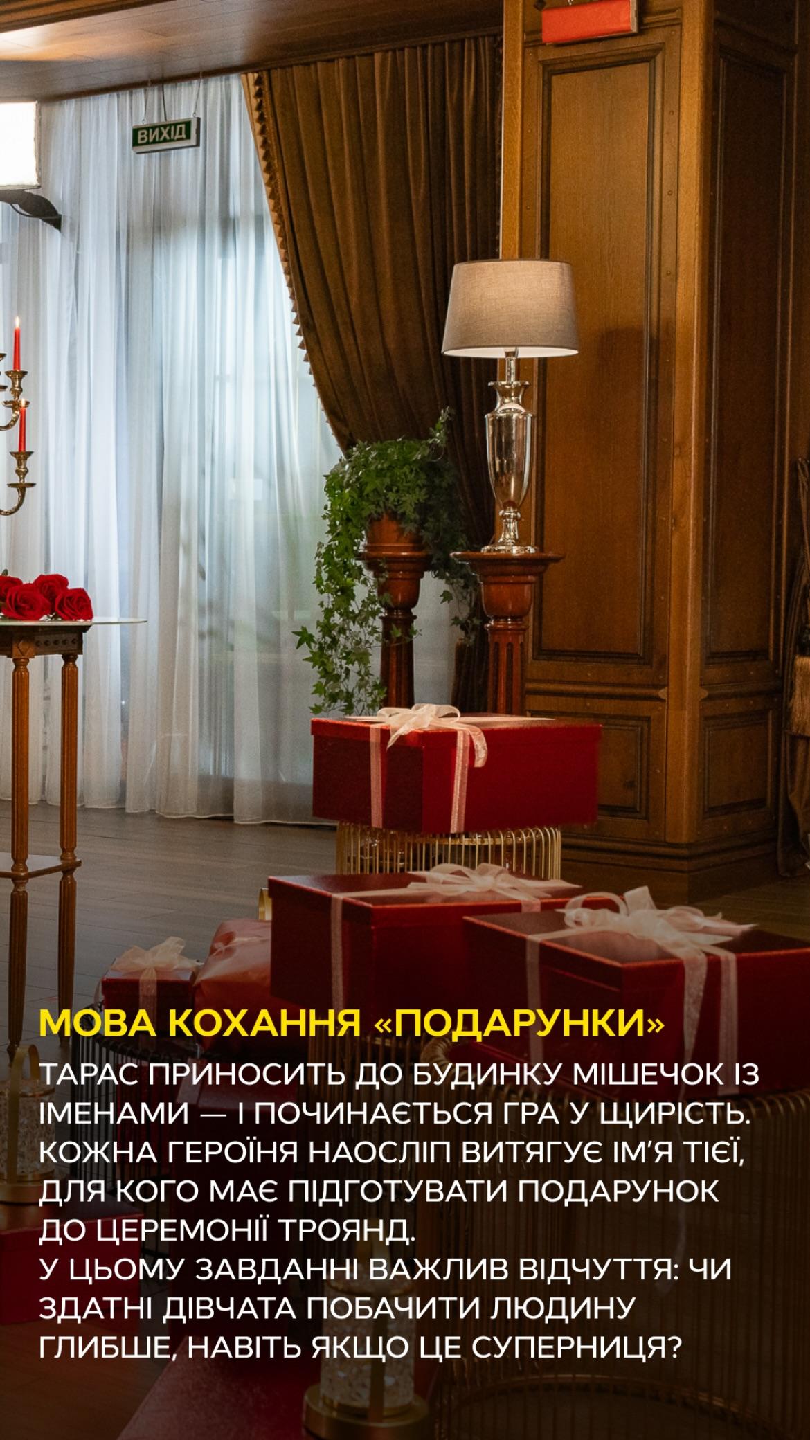 / фото instagram.com/holostyakstb