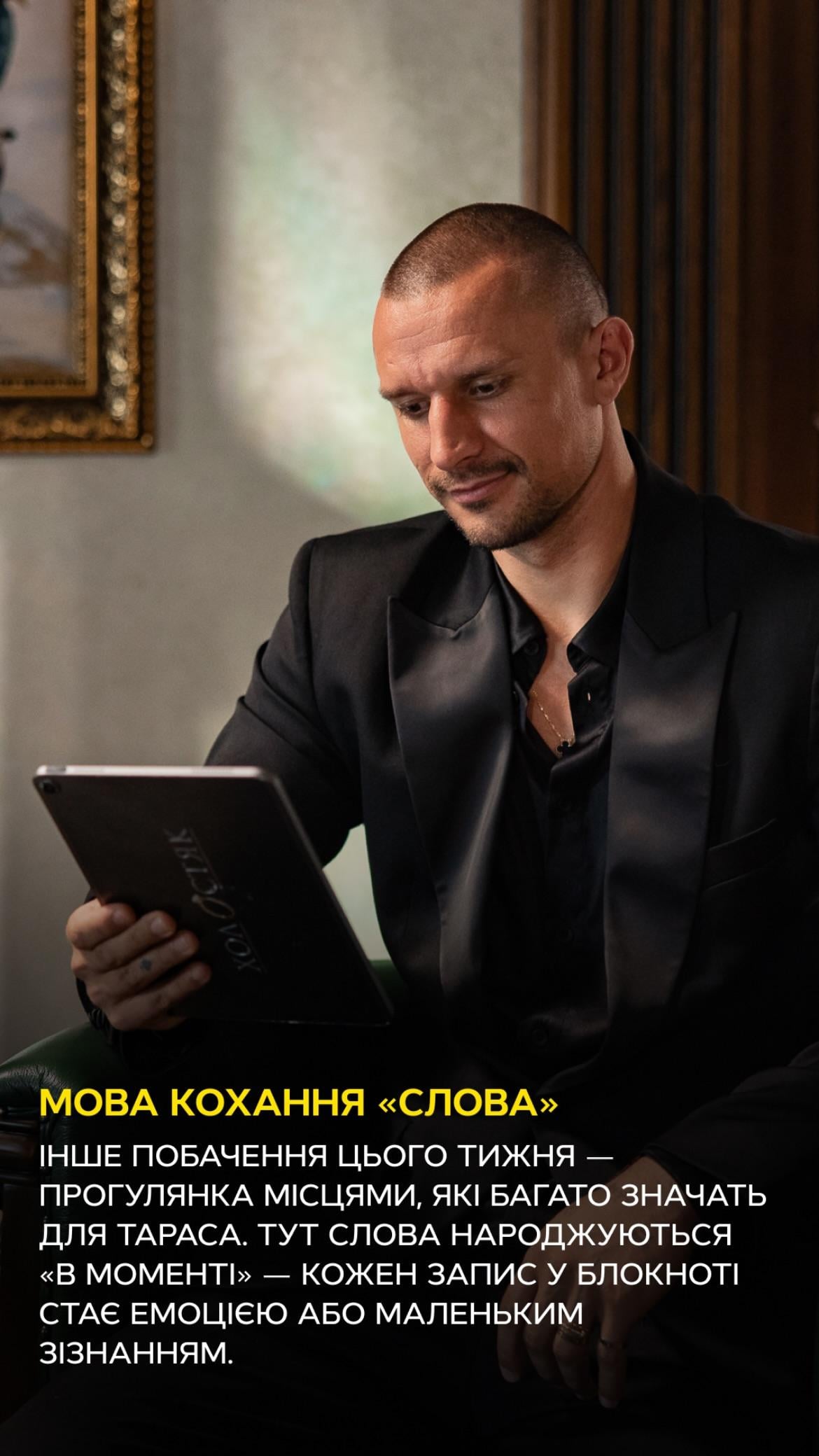 / фото instagram.com/holostyakstb