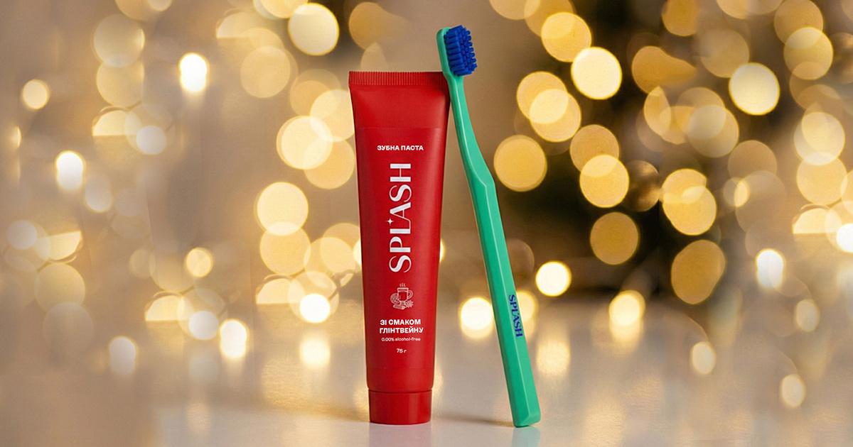 Глінтвейн тепер у тюбику? Так, SPLASH це зробив