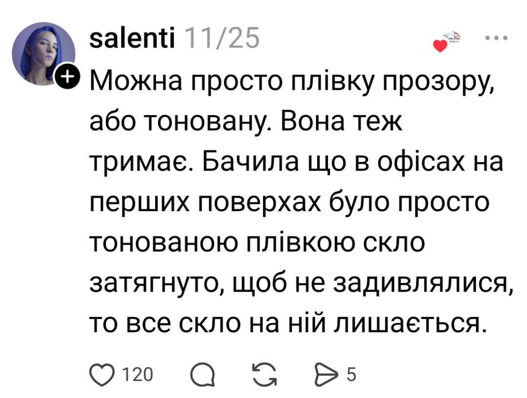 як врятувати вікна від вибухової хвилі як врятувати вікна від вибухової хвилі