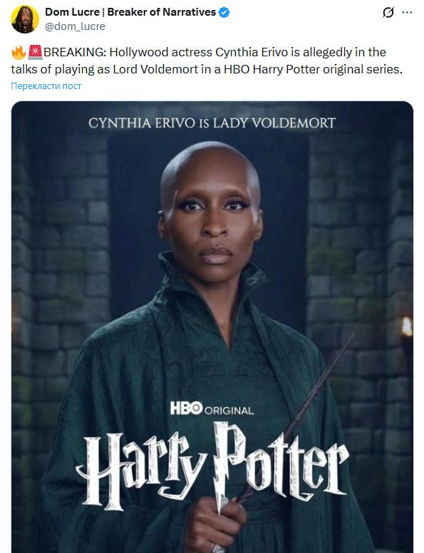 Скриншот з x/dom_lucre