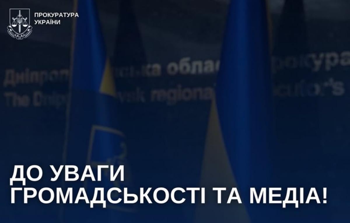 У прокуратурі спростували інформацію про нібито проведення обшуків у приміщенні АТ 'А-Банк'