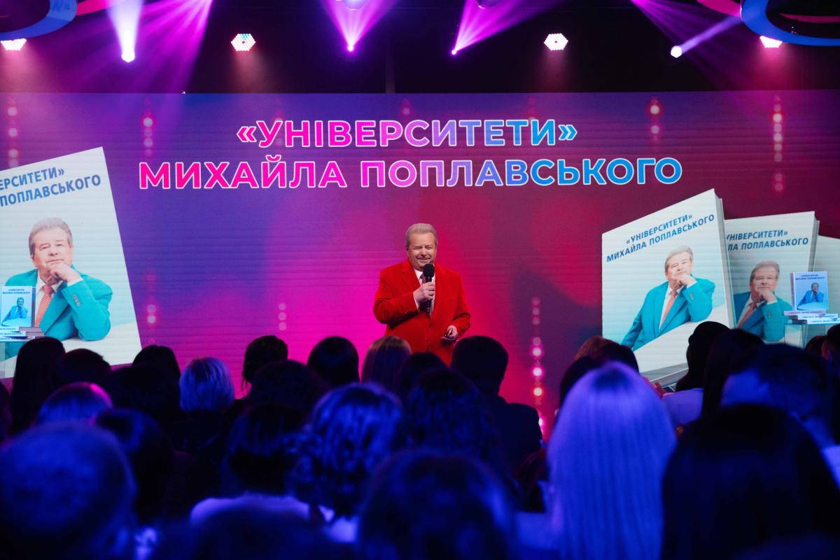 Фото Instagram Михайла Поплавського