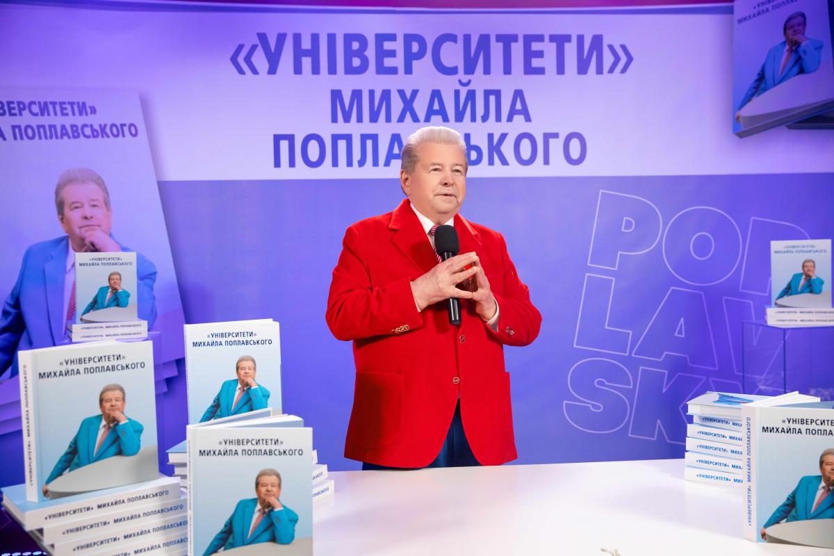 Фото Instagram Михайла Поплавського