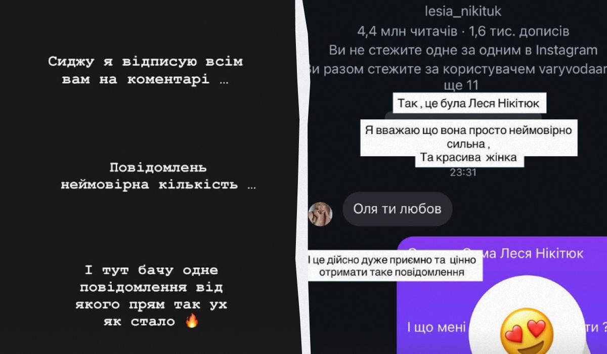 Колаж УНІАН / фото instagram/olha_yevhenivna Колаж УНІАН / фото instagram/olha_yevhenivna