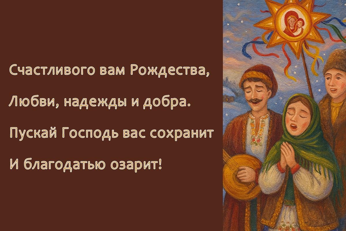 с рождеством картинки