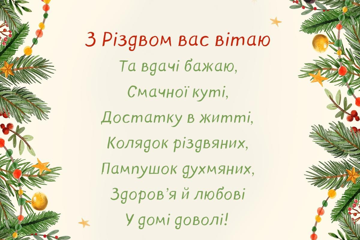 з різдвом христовим картинки