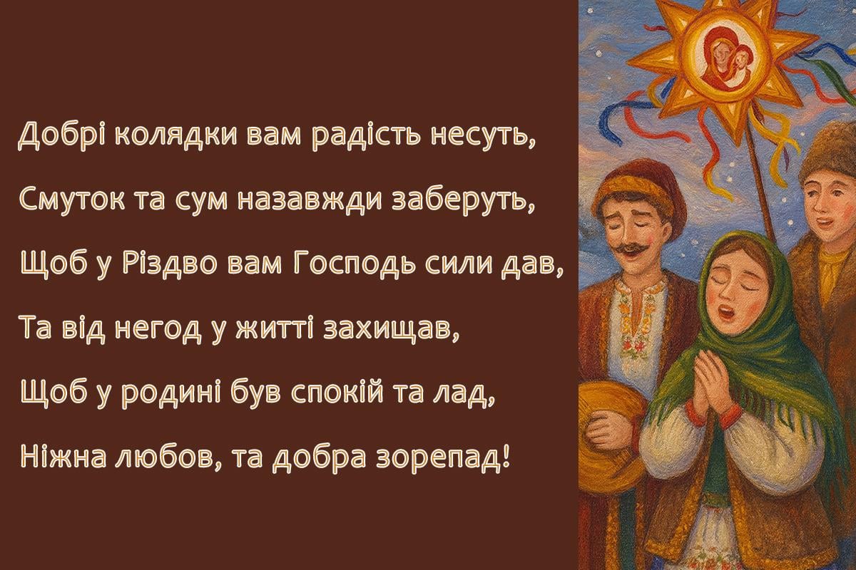 з різдвом картинки