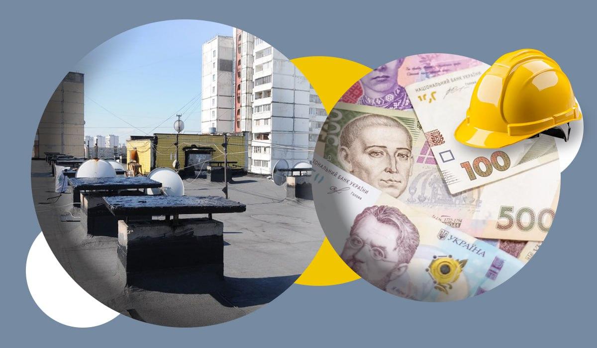 Кто должен ремонтировать крышу многоквартирного дома после затопления Кто должен ремонтировать крышу многоквартирного дома после затопления