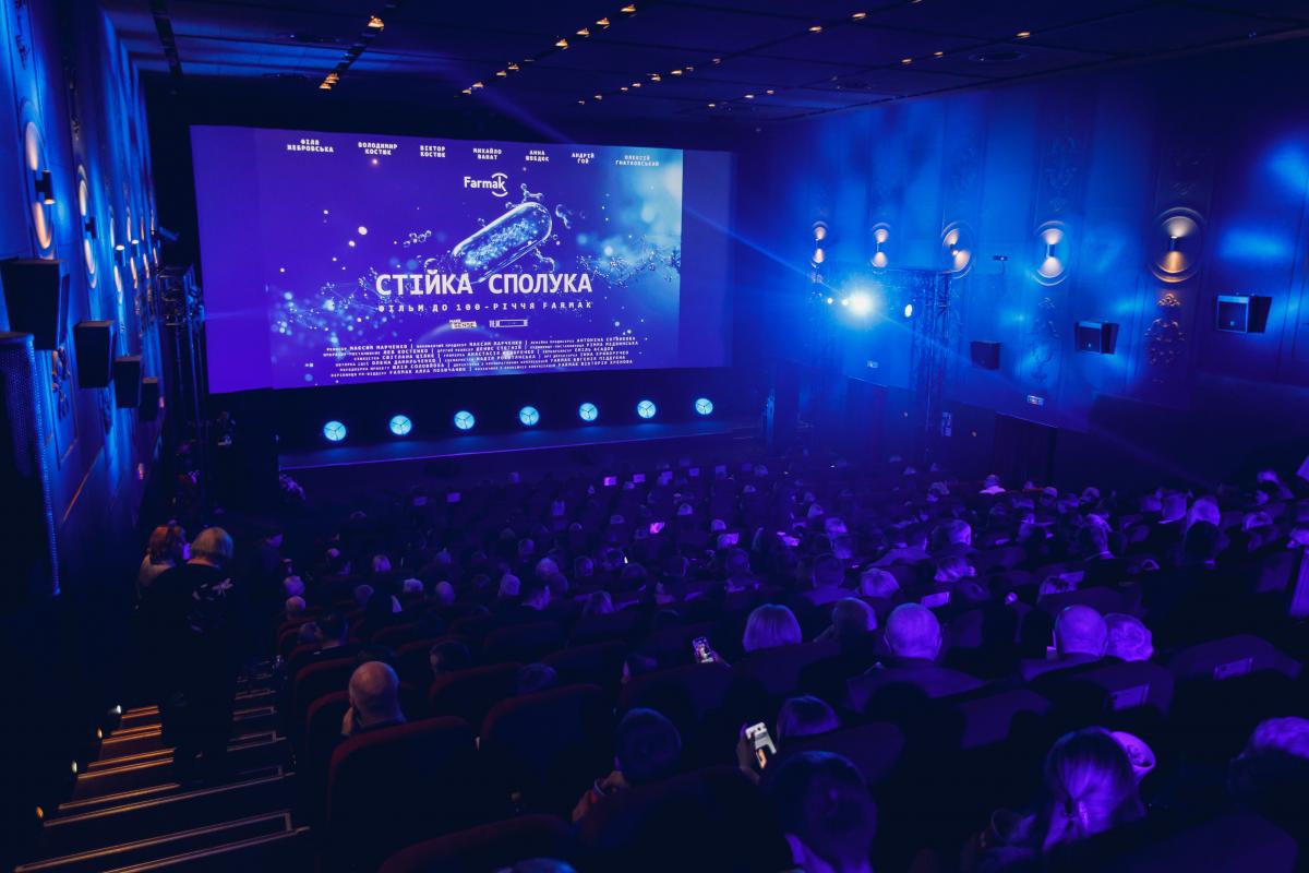 Farmak презентує фільм 'Стійка сполука' до свого 100-річчя