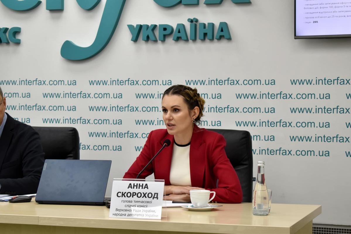 СФото: facebook.com/A.Skorokhod СФото: facebook.com/A.Skorokhod