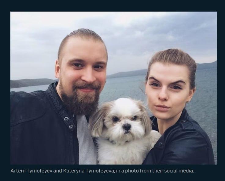 Артем и Екатерина Тимофеевы / WSJ Артем и Екатерина Тимофеевы / WSJ