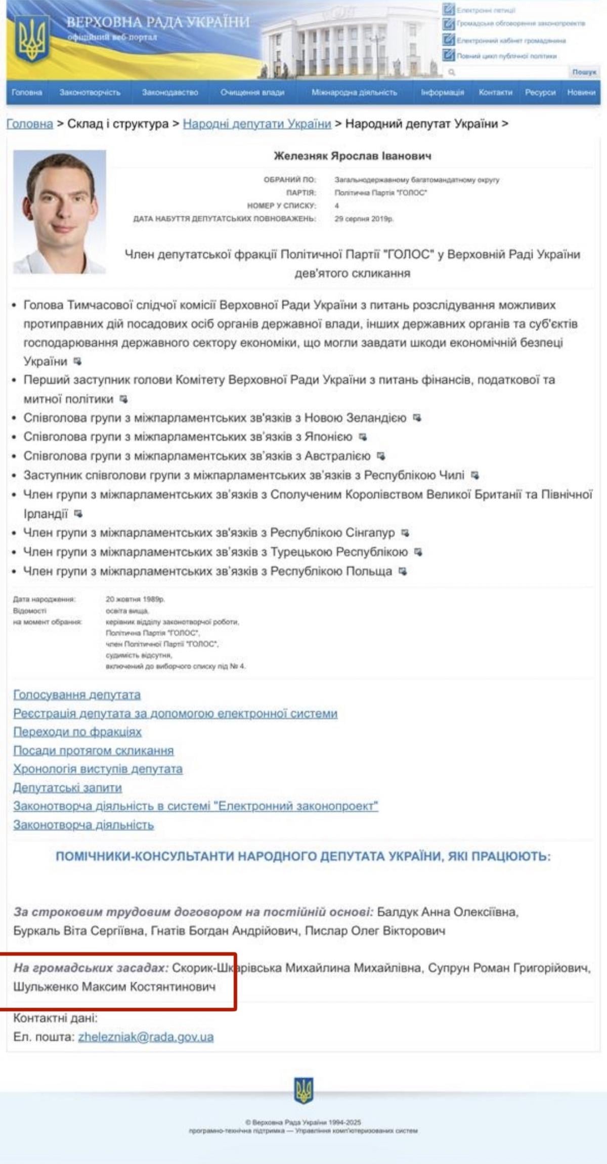 Пов’язаний із РФ бізнесмен та помічник нардепа Железняка хоче відібрати київську Atlas Plaza у команди фестивалю Атлас Пов’язаний із РФ бізнесмен та помічник нардепа Железняка хоче відібрати київську Atlas Plaza у команди фестивалю Атлас