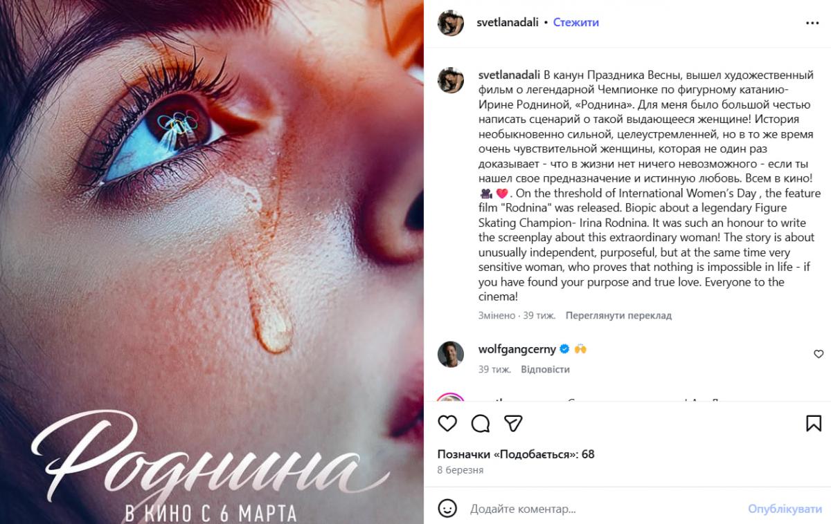 Джонни Депп вместе с россиянкой готовит экранизацию 'Мастера и Маргариты', - СМИ Джонни Депп вместе с россиянкой готовит экранизацию 'Мастера и Маргариты', - СМИ