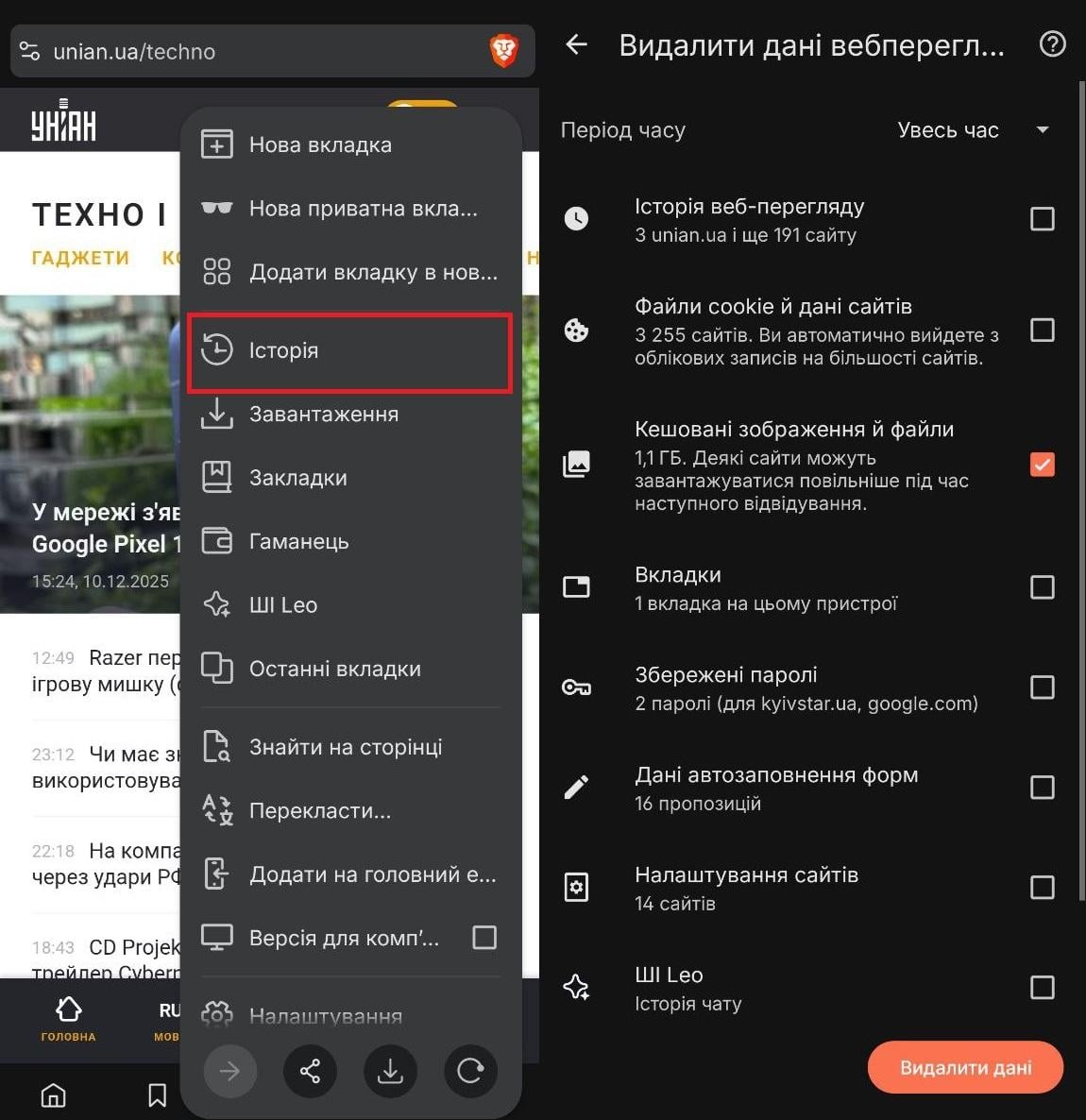 Как очистить память телефона на Андроиде и навсегда избавиться от 'тормозов' Как очистить память телефона на Андроиде и навсегда избавиться от 'тормозов'