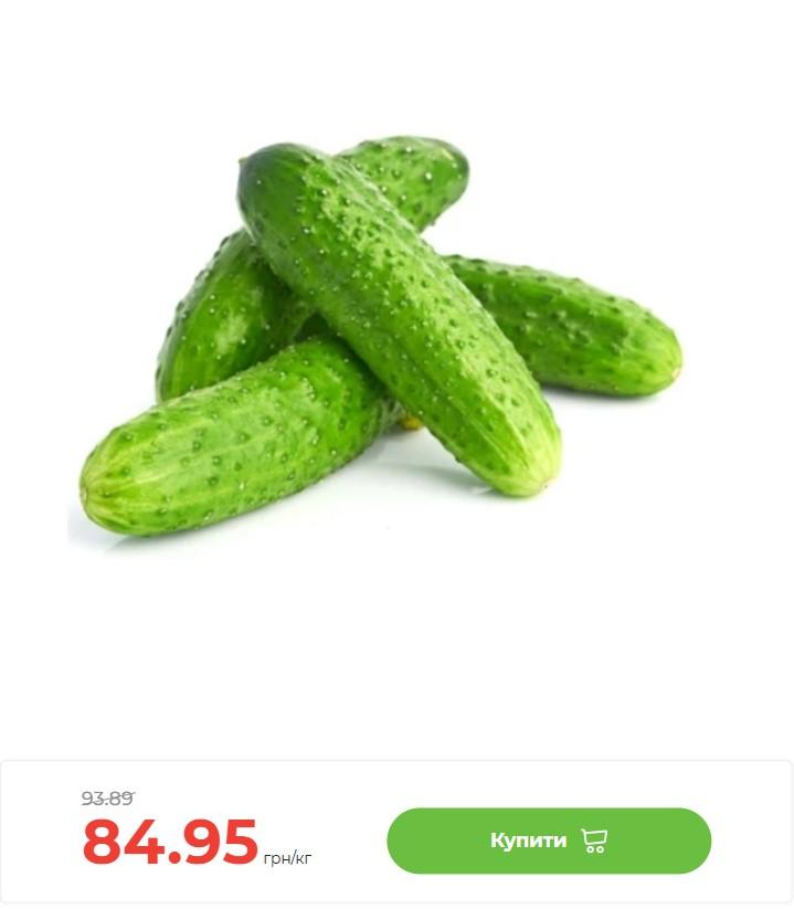 В Украине неожиданно упали цены на популярный овощ: сколько стоит сейчас В Украине неожиданно упали цены на популярный овощ: сколько стоит сейчас