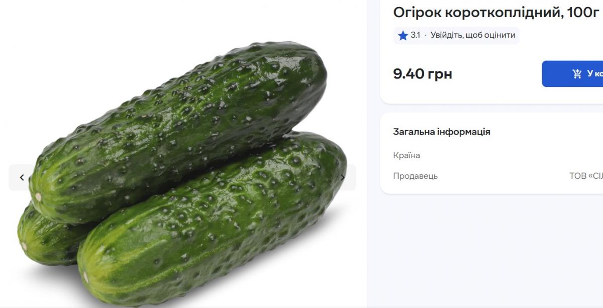В Украине неожиданно упали цены на популярный овощ: сколько стоит сейчас В Украине неожиданно упали цены на популярный овощ: сколько стоит сейчас