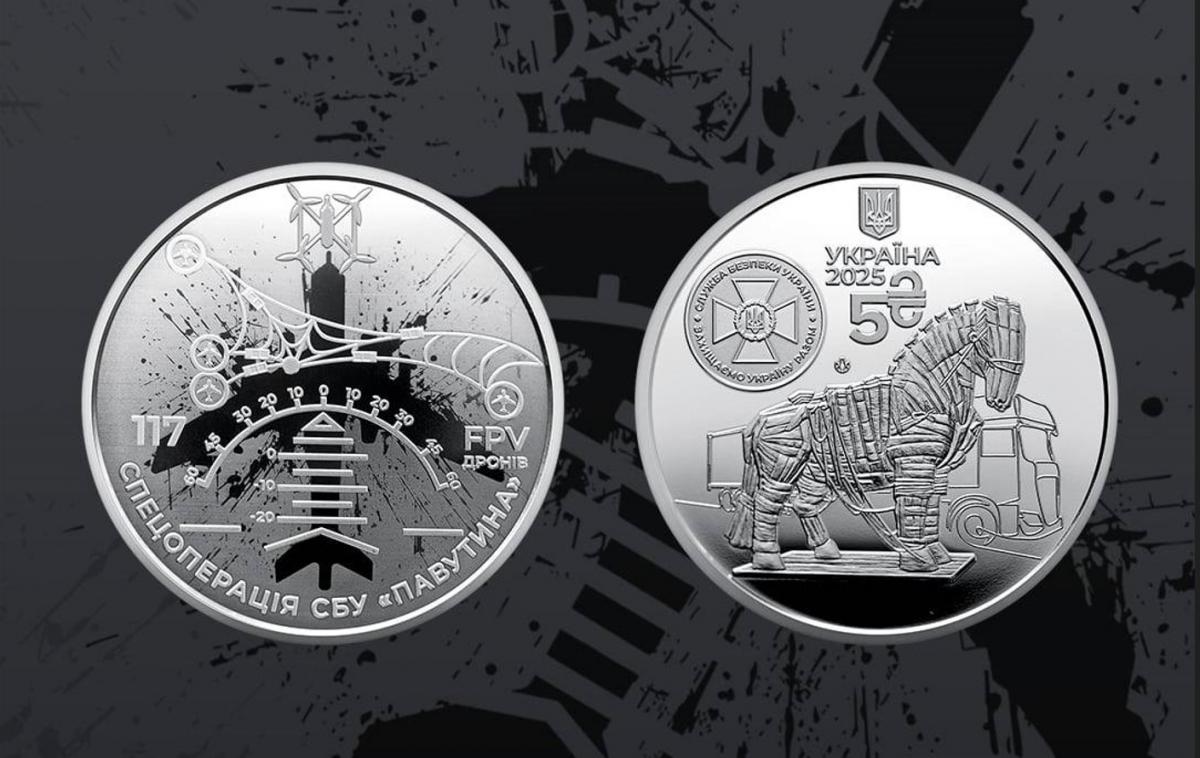 / фото НБУ / фото НБУ